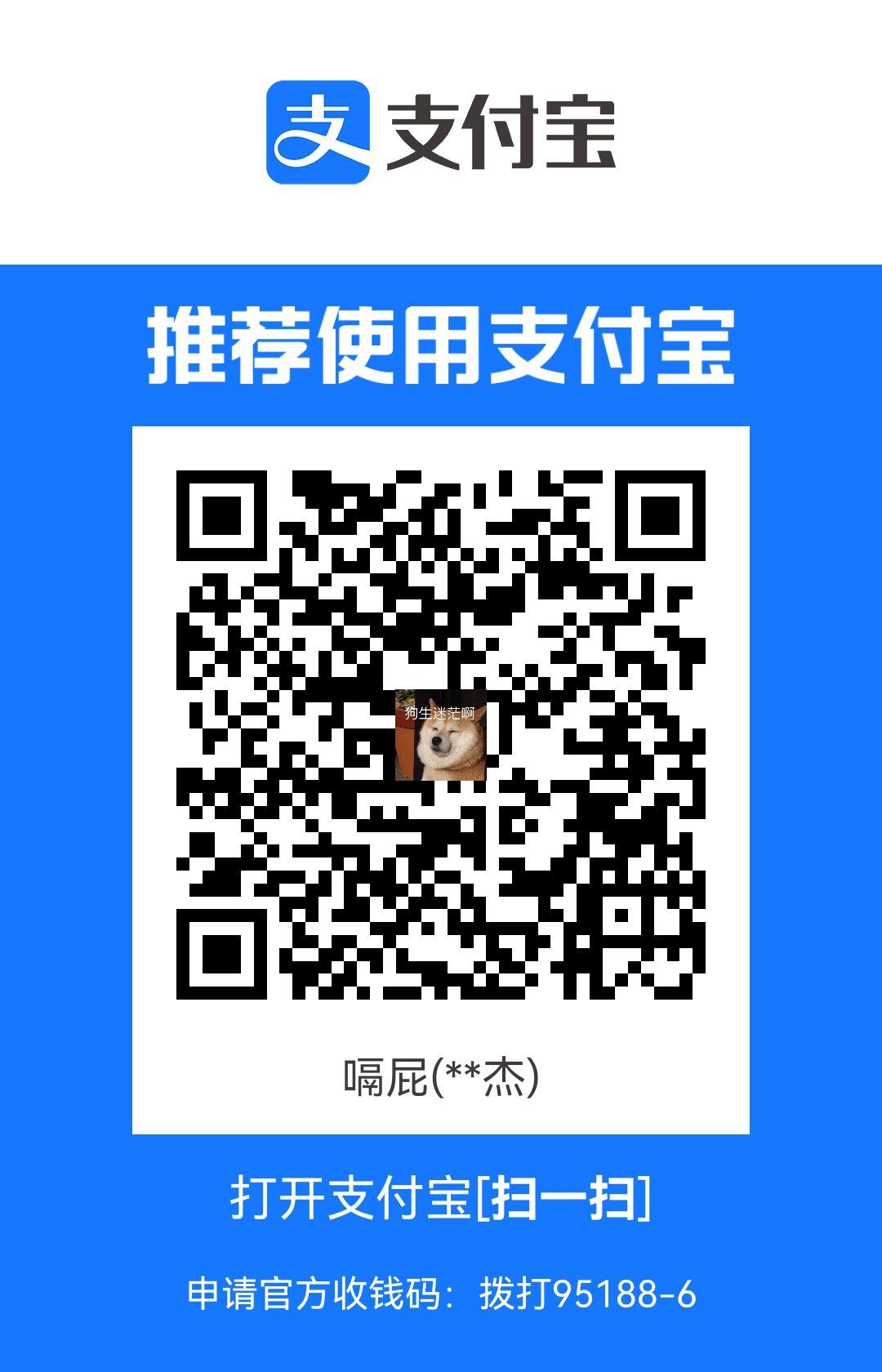 alipay_img